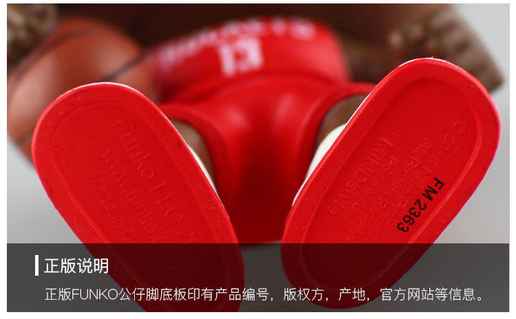 Figurine manga FUNKO en PVC NBA - Ref 2698600 Image 14