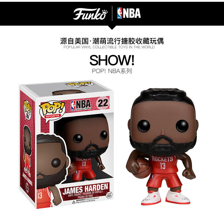 Figurine manga FUNKO en PVC NBA - Ref 2698600 Image 8