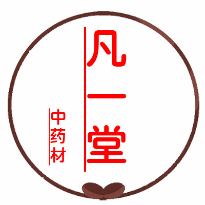 凡一堂