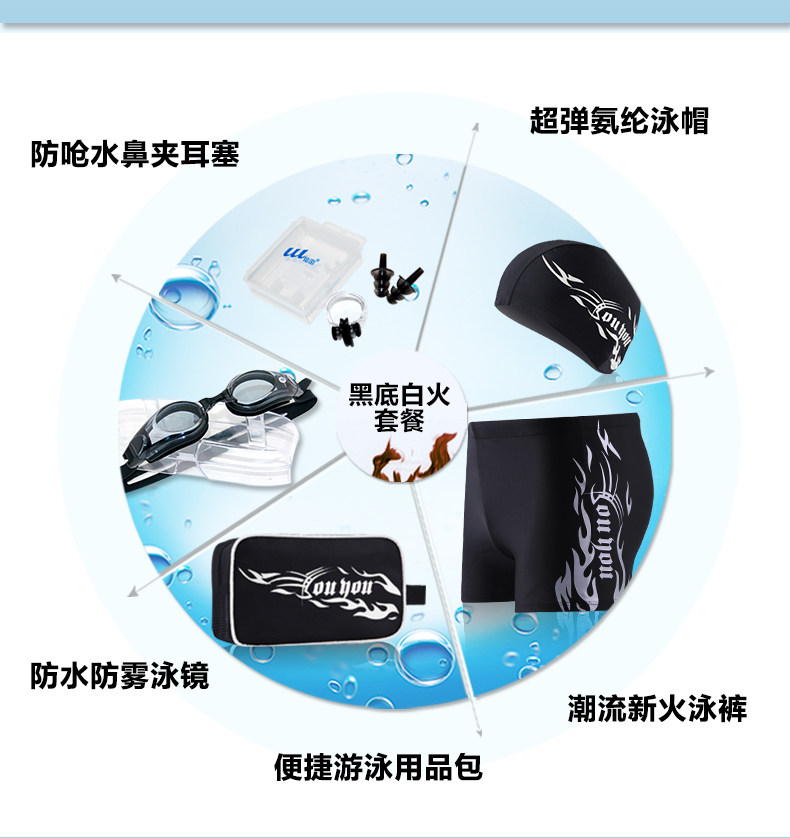 Maillot de bain homme - Ref 2507589 Image 11