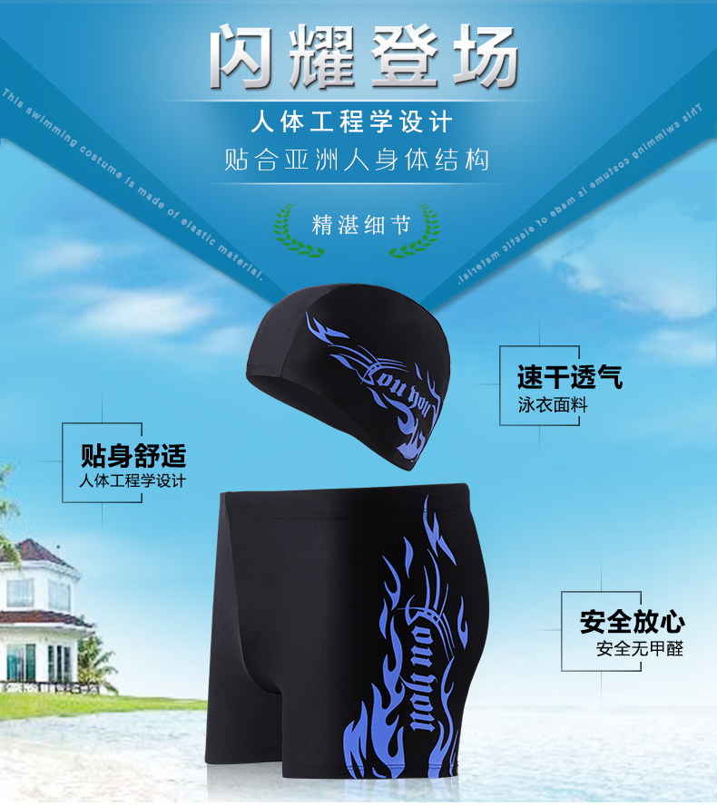 Maillot de bain homme - Ref 2507589 Image 7