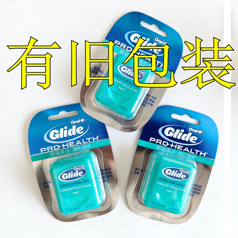 Oral-B Comfort Deep Clean Dental Floss Sticks 3-Pack Portable Individually Packaged Old Packaging Old Model in Stock Oral-B Comfort Deep Clean Dental Floss Sticks 3-Pack Portable Individually Packaged Old Packaging Old Model in Stock