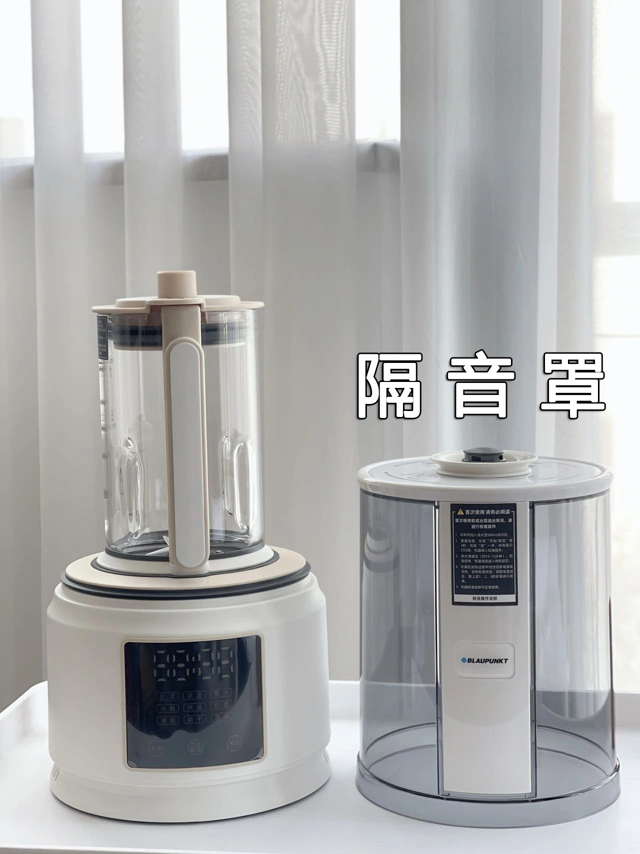 German Sapphire wall breaking machine light sound home automatic heating new multi-functional low noise mute soymilk machine