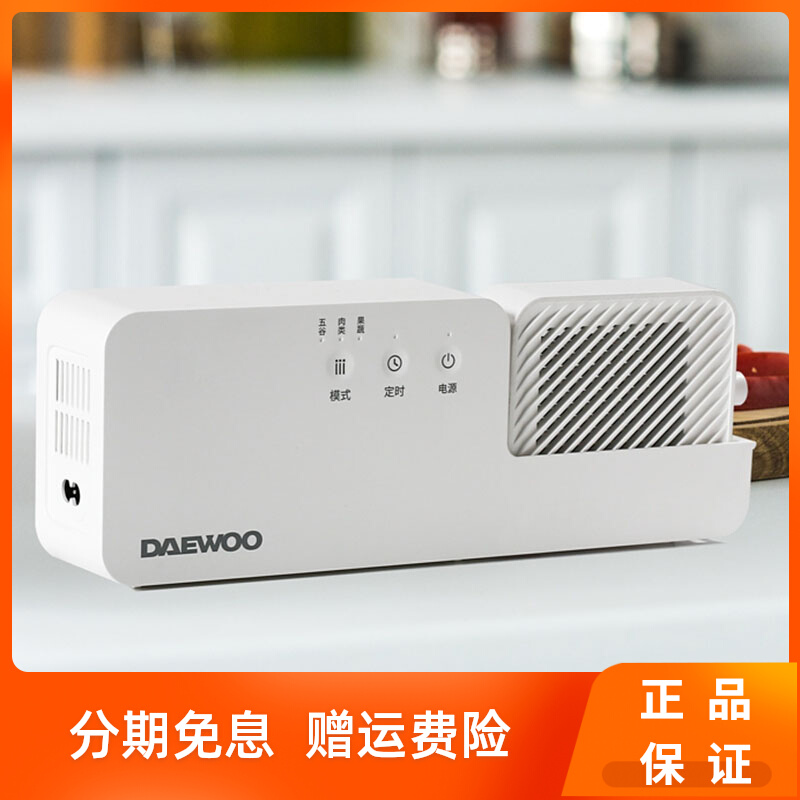 Large-woo fruit and vegetable cleaner fully automatic vegetable washing machine food material disinfection pesticide residue purifier Home purifying machine