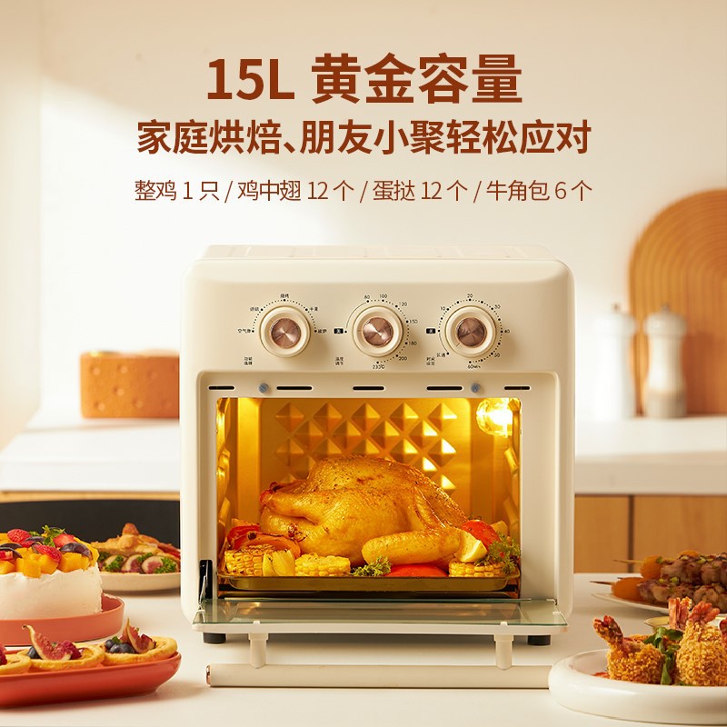Colorful jingle air fryer oven microwave all-in-one machine multi-functional household new fryer transparent and visible