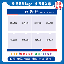 Company bulletin board publicity board information bulletin board notification wall sticker display board class homework occupational certificate hygiene