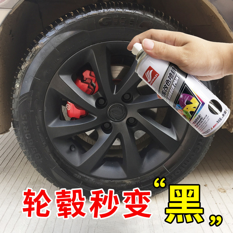 Hub Spray Film Tire Hub Change Color Hand Ripping Spray Film Black Gold Fluorescent hand spray paint Tear Spray Film