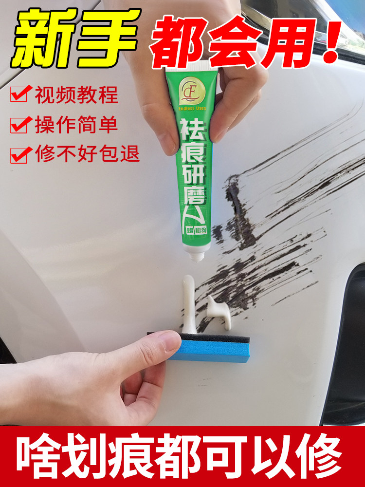 Car paint special paint pen car marks to remove marks Scratch repair paste artifact white pearl white black technology supplies