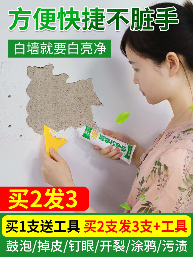 Buy 2 hair 3 wallpaper self-adhesive bedroom warm decoration wall stickers Waterproof moisture-proof mildew wall renovation repair paste