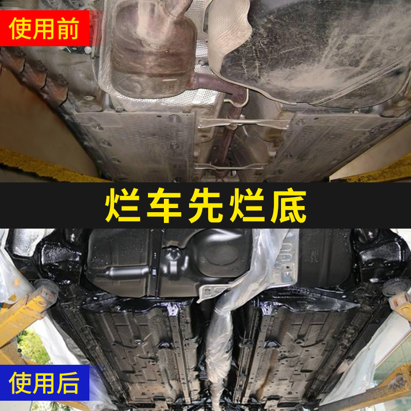 Haoshun car chassis armor self-spray paint sound insulation anti-rust particles grain glue floor armor bag construction spray plastic resin