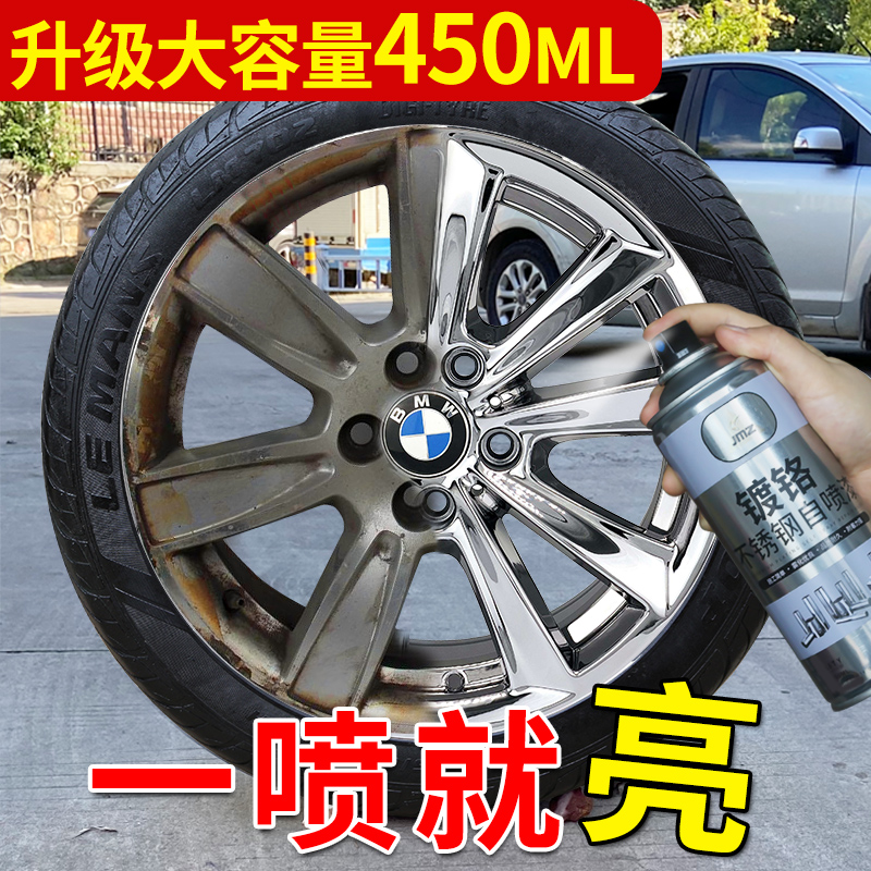 Chrome self-spraying stainless steel hand spray paint dispensed with rust metal anti-rust paint galvanized electroplated silver powder paint silver paint