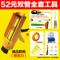 Home doctor's beautiful sewer tile-specific sounder complete construction tool set with gutter jelly gun