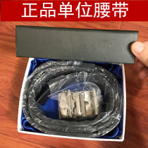 4 0 units issued belt automatic buckle belt needle buckle woven belt security belt waist seal