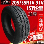 Lốp xe mới chịu mài mòn 205 / 55R16 91V Yi XTMG5 Yi di chuyển Roewe 350360 phổ thông