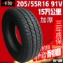 Lốp xe mới chịu mài mòn 205 / 55R16 91V Yi XTMG5 Yi di chuyển Roewe 350360 phổ thông lốp xe ô tô giá