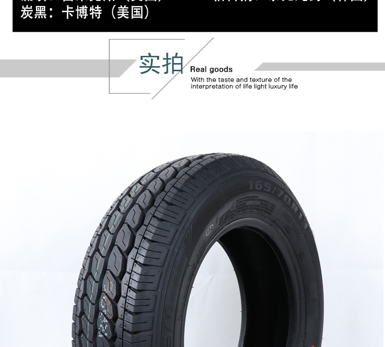 Lốp xe ô tô 165 70R13 Wulingzhiguang Changan Star Antelope Xiali N3N5 giá lốp xe ô tô michelin