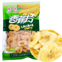 Crispy Banana Chips Dried Banana Fruit Dried Sweet Potatoes Dried Sweet Potatoes Dried Soft Waxy Red Sweet Potatoes Casual and Healthy Snacks
