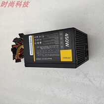 安钛克VP450P额定450W 游戏稳定型台式机电脑静音电源