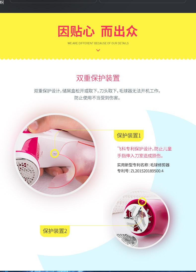 Flying Branch Hair Ball Tông đơ Máy cạo râu Đi bóng Quần áo Dep quần áo Sạc Mini God Scrapper 	giá của máy cắt lông xù quần áo	