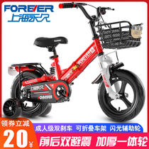 Permanent childrens bicycle boy 2-3-6 years old child folding pedal bicycle 16-18 inch middle school child girl car