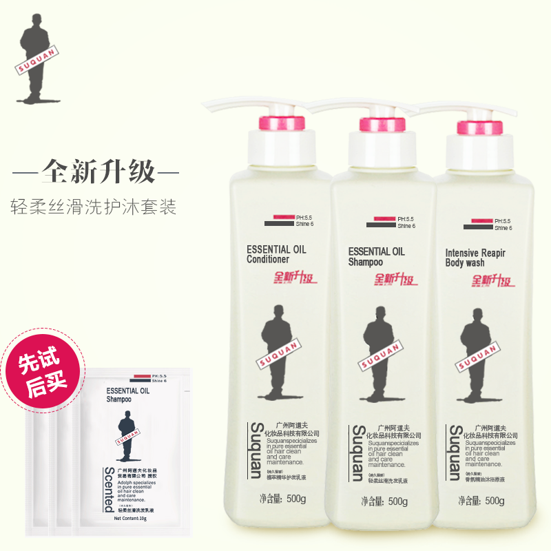 香水型洗发水正品套装去屑止痒控油轻柔丝滑男女士持久留香洗发露