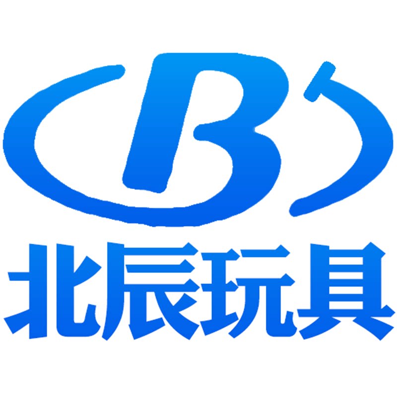 义乌北辰玩具有限公司