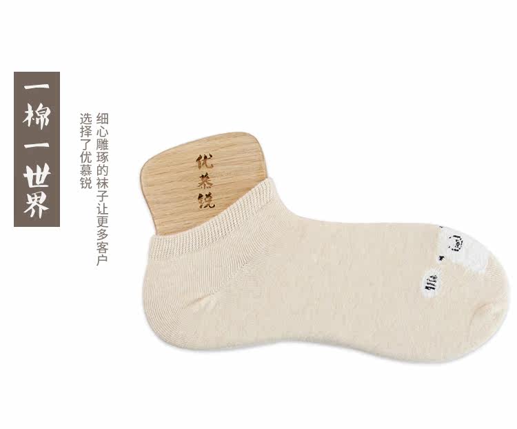 Chaussettes - collants UMNRRAY XH613 - Ref 756971 Image 15