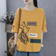 Han Soyi literary retro summer new style patch embroidered round neck terry cotton t-shirt women's short-sleeved loose top