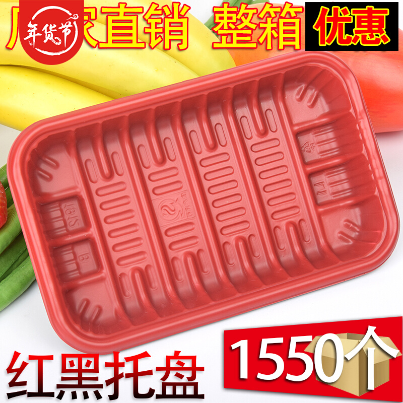 Red and black disposable tray fresh fruits and vegetables packing box plastic supermarket 1912 rectangular strawberry packing box