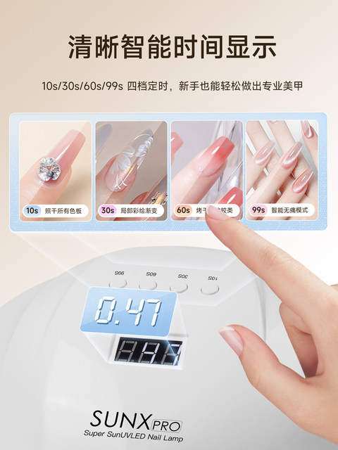Red light manicure and baking lamp, two-hand high-power manicure lamp, nail polish and glue drying tool for nail salon, quick-drying and baking lamp