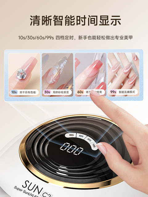 Nail art baking lamp high-power quick-drying nail polish baking lamp nail art phototherapy machine ultraviolet lamp nail art lamp nail art machine