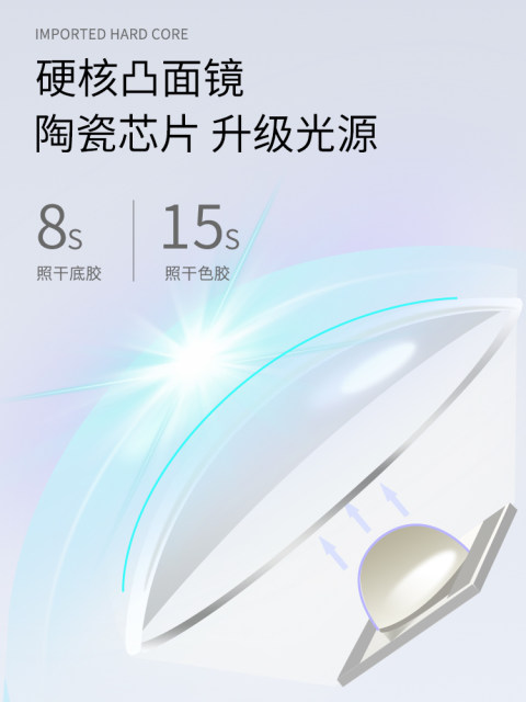 Nail Art Lamp Handheld Mini Portable Nail Art Phototherapy Machine Electric Power Storage Quick Dry Wearing Nail Photo Baking Light