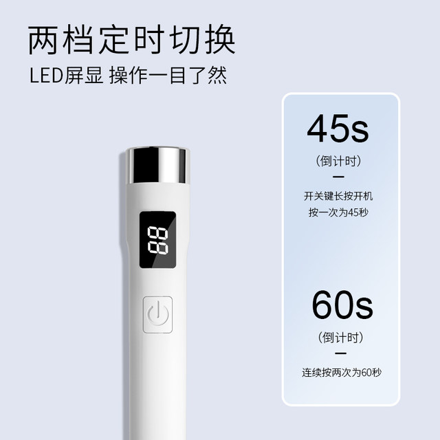 Nail Art Light Therapy Machine Baked Light Large Magnet Three-in-One Nail Art Cat Eye Strong Larger Cylindrical Iron Smooth