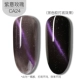 5D Starry Cat Eye Nail Set Set 2019 New Wide Cat Eye Keo Nail Art Shop Magnet Đặc biệt Nail Nail - Sơn móng tay / Móng tay và móng chân