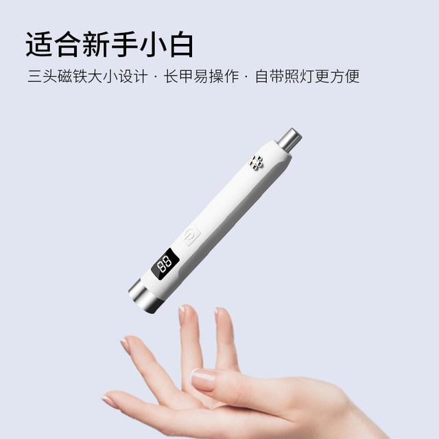 Nail Art Light Therapy Machine Baked Light Large Magnet Three-in-One Nail Art Cat Eye Strong Larger Cylindrical Iron Smooth