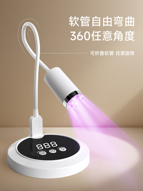 Desktop battery-powered nail polish baking lamp lighting, dual-purpose nail polish baking lamp, nail polish lighting lamp for nail salons