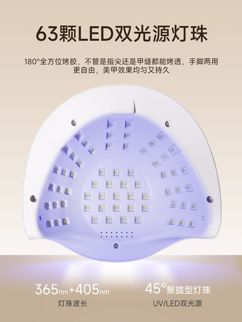 Nail art baking lamp high-power quick-drying nail polish baking lamp nail art phototherapy machine ultraviolet lamp nail art lamp nail art machine