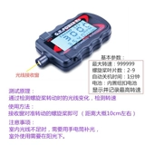 GT-POWER Тахометр Тест вращения гребного винта Пассивный тестер датчика скорости