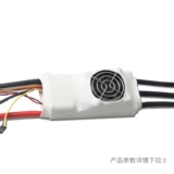 富莱欧 Rc16S 200A сильноточный бесщеточный электронный регулятор скорости ESC для модели самолета