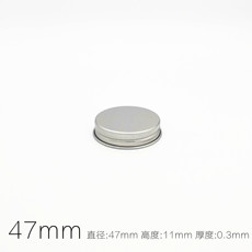 Металлические колпачки 47铝盖 47*14*0.3mm 47牙金属盖 螺纹铝盖100个起包邮批发现货