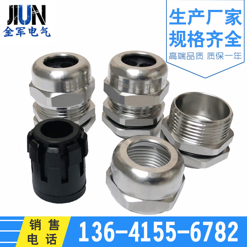 Stainless Steel Granhead Metal Marine Filler Letter Gülen Head 304 Explosion Proof Cable Seal Fixed Waterproof Joint