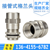 Stainless steel takeover type cable waterproof joint 4 points 6 points 1 inch inside and outside silk G1 2NPT3 4 metal Grande