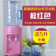 máy lọc nước aosmith Đài phun nước thẳng đứng nhỏ nhỏ nóng và lạnh văn phòng ấm áp tiết kiệm năng lượng đặc biệt máy nước máy tính để bàn nước khoáng - Nước quả giá máy lọc nước kangaroo