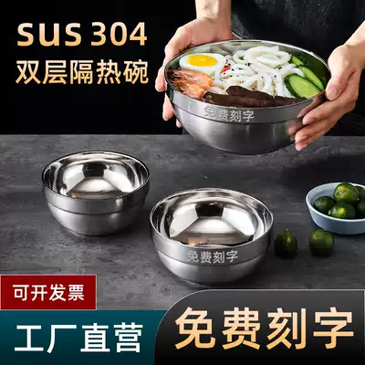 304 stainless steel bowl children's bowl anti-drop anti-hot iron bowl home thick soup rice bowl kindergarten small Bowl lettering