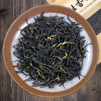 Winter Fire Tea 2021 New Tea Osmanthus fragrant Qimen Black Tea Gongfu Qi Red Luzhou Fragrant Bulk Type 250g Spring Tea
