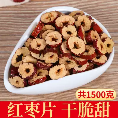 Winter fire red jujube slices 1500g Xinjiang red jujube seedless crispy sweet red jujube slices dry eat tea bulk 3kg