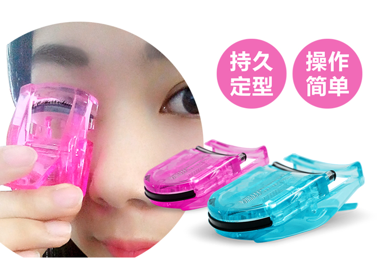 [送替换胶垫]迷你睫毛夹旅行便携带局部睫毛夹手动卷翘迷你