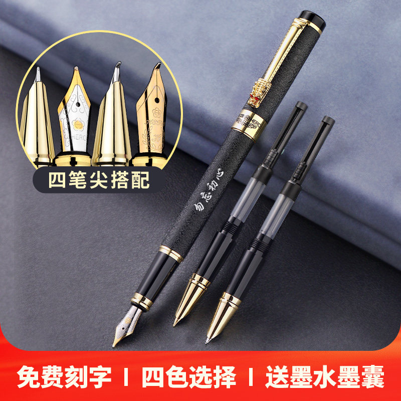 (Three pens) Hero brand fountain pen art curved tip fine tip painting calligraphy hard pen practice calligraphy special men's and women's high-end exquisite student ink bag gift box set official flagship custom lettering