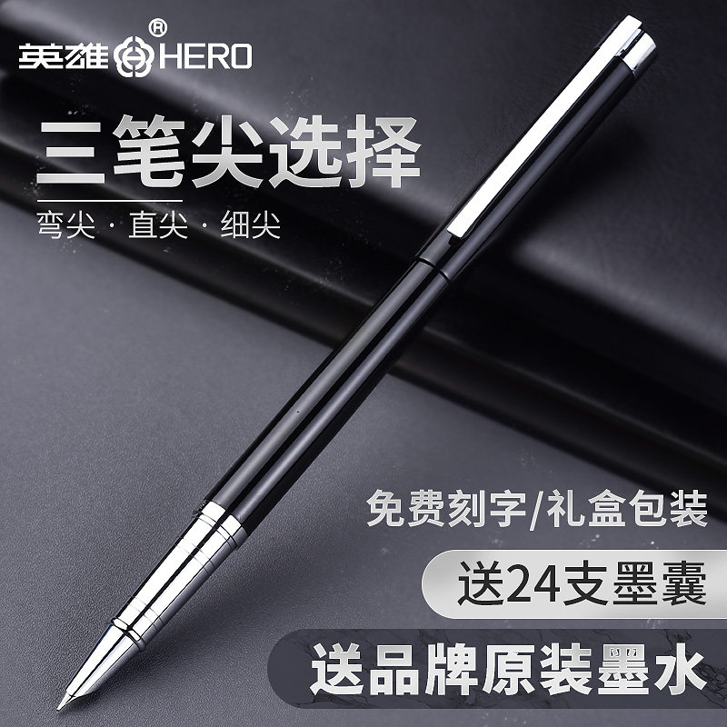 Hero Cards Pen pen 1063 Students private practice handwriting Beauty Elbow Dark Tip Adult Men Lady Upscale Refined Gift Gift-giving Official Flagship 3rd Grade Ink Sacks Replace Custom Lettering-Taobao