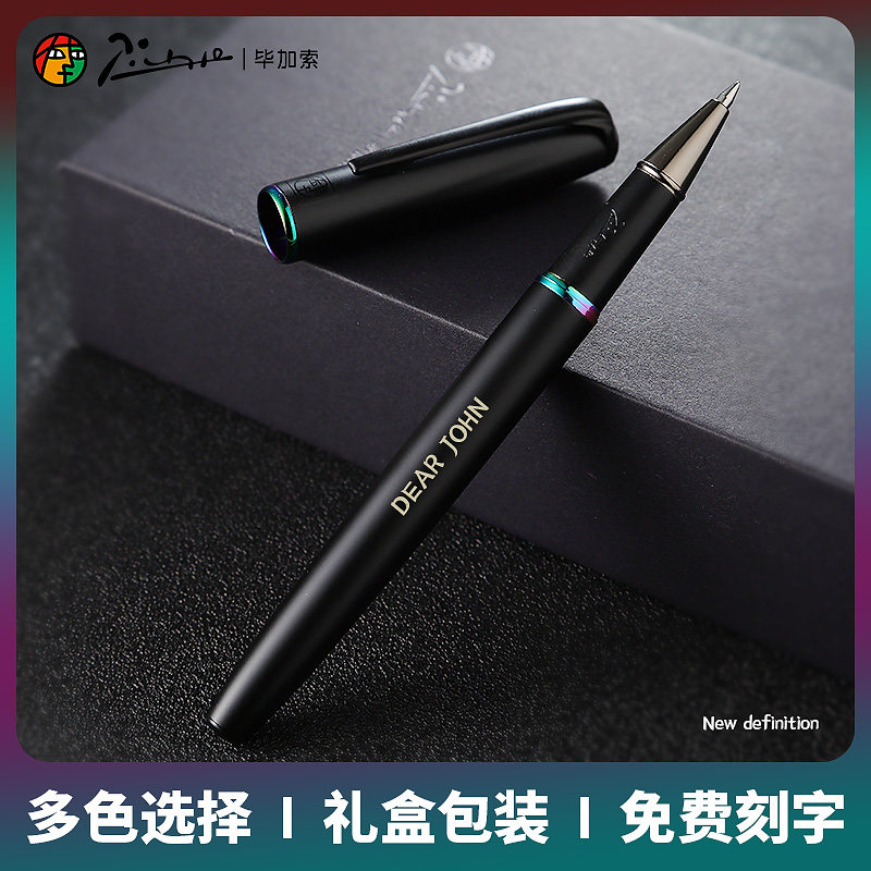 Bikasso Signature Pen Business Upscale Metal Heavy Hand Middle Sex Pen Men's High-end Carbon Water-based Pens Pearl Open Single Pens Flagship Store Official Gift Private Custom Lettering Logo